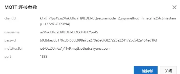 image-20260304001117066