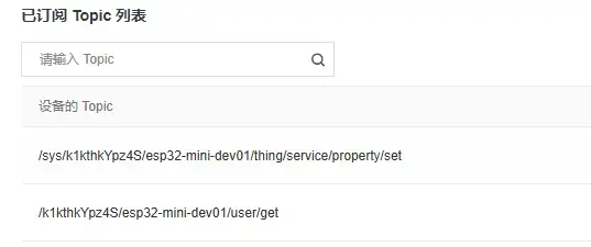 image-20260306001327899