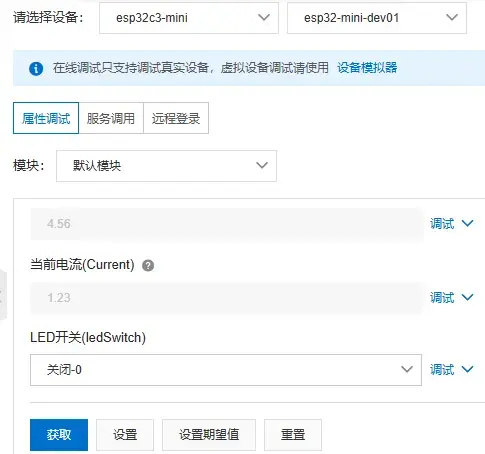 image-20260306002251118