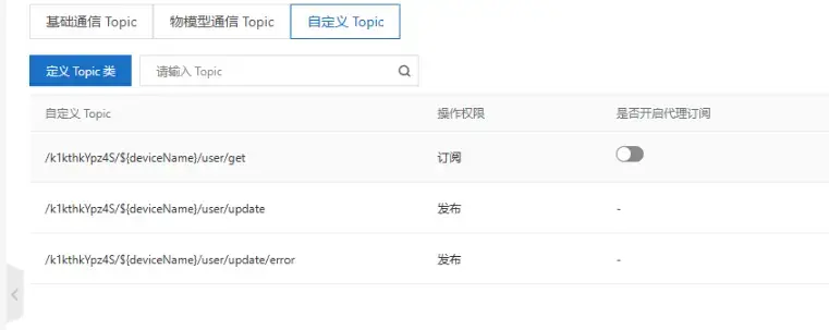 image-20260306004101657