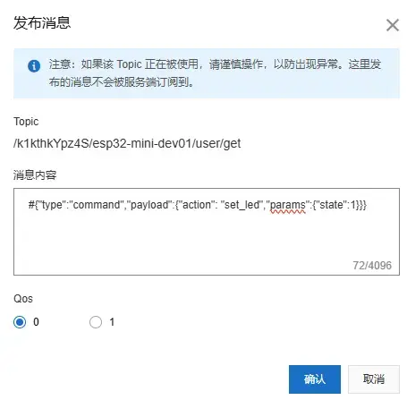 image-20260306005704438