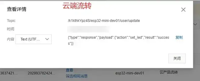 image-20260307004326834