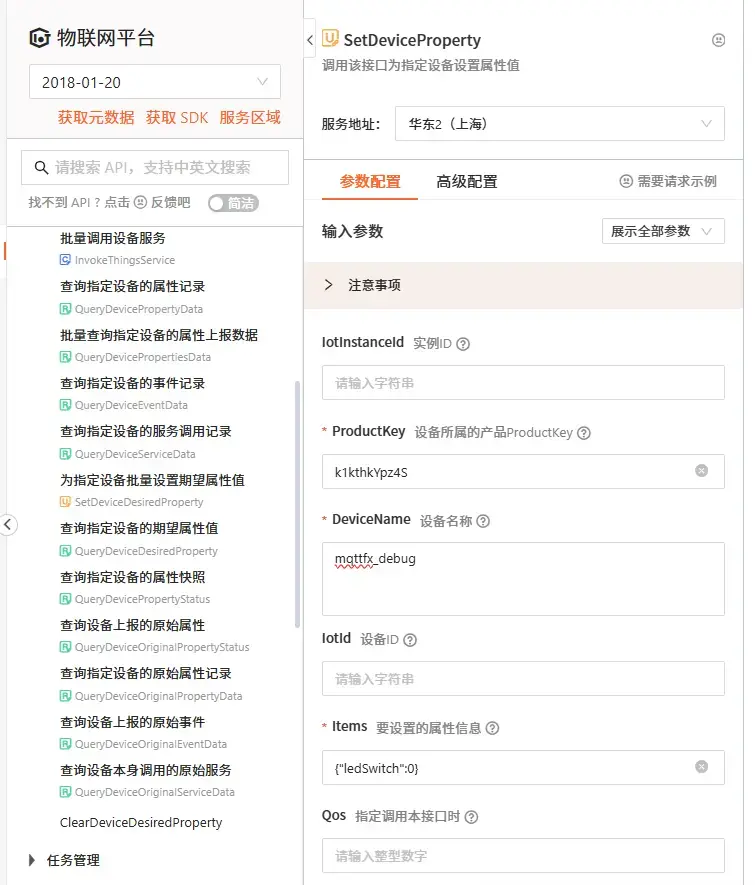 image-20260309000703159