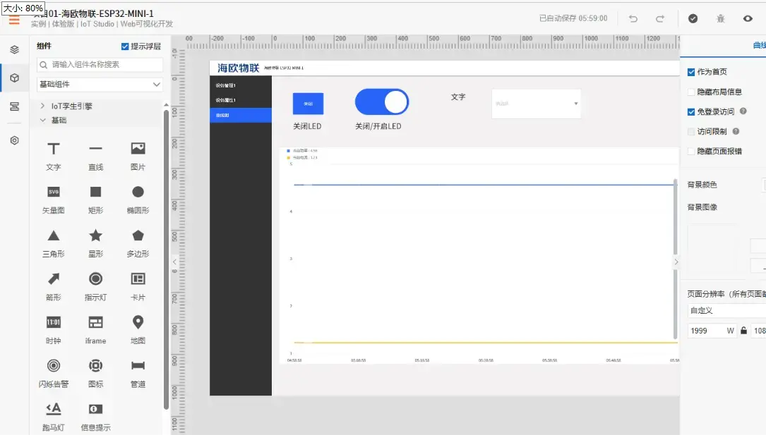 image-20260310005938423