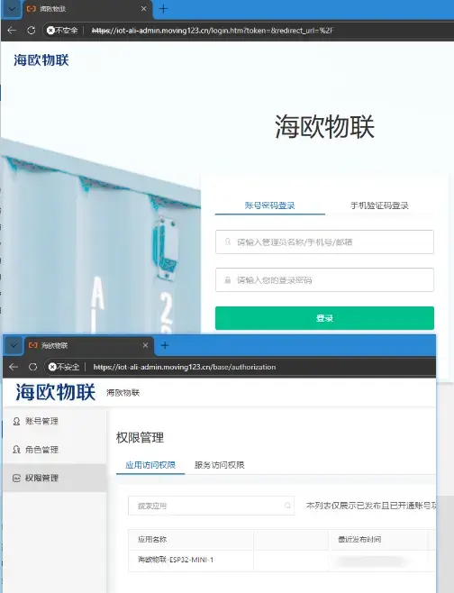 image-20260310005307949