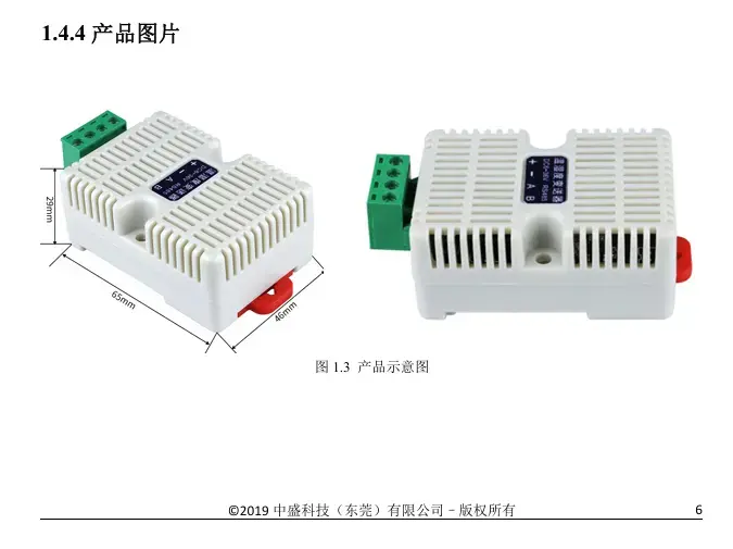 image-20260312004555562