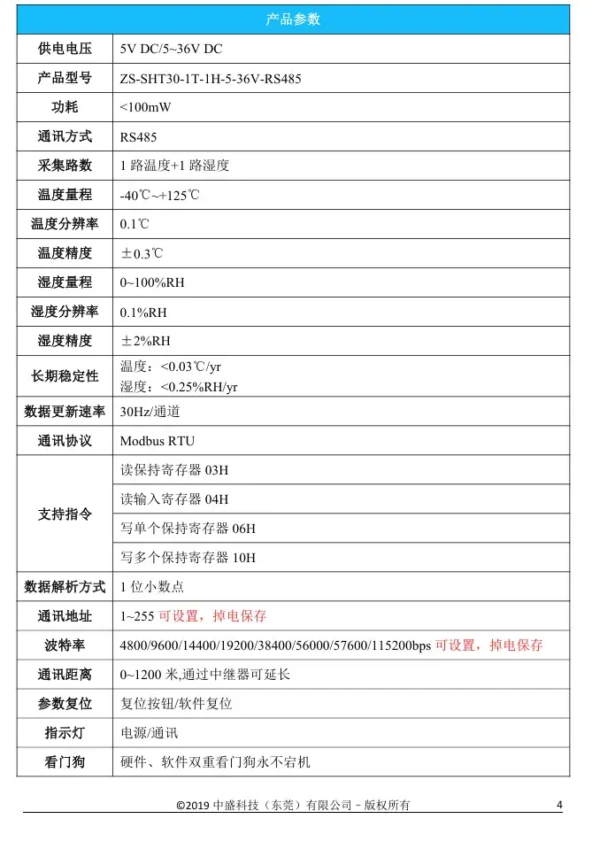 image-20260312004505028