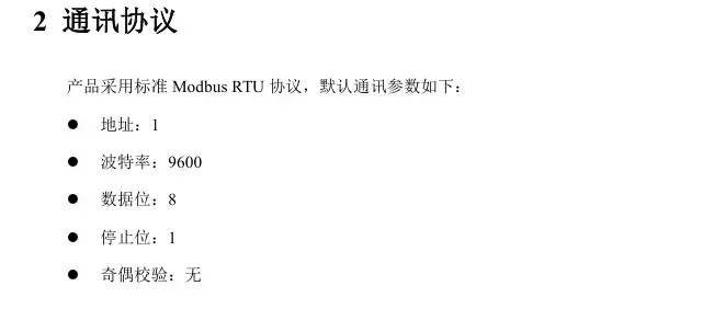 image-20260312004629656