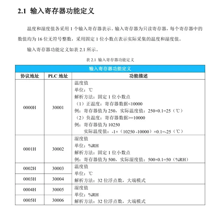 image-20260312005355230