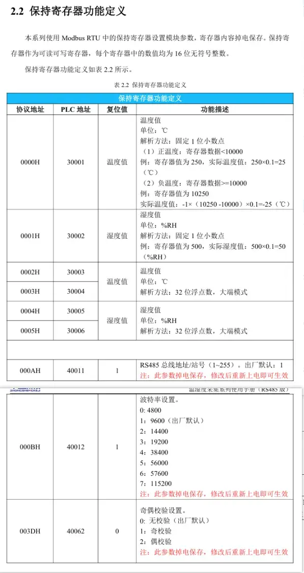 image-20260312005410887