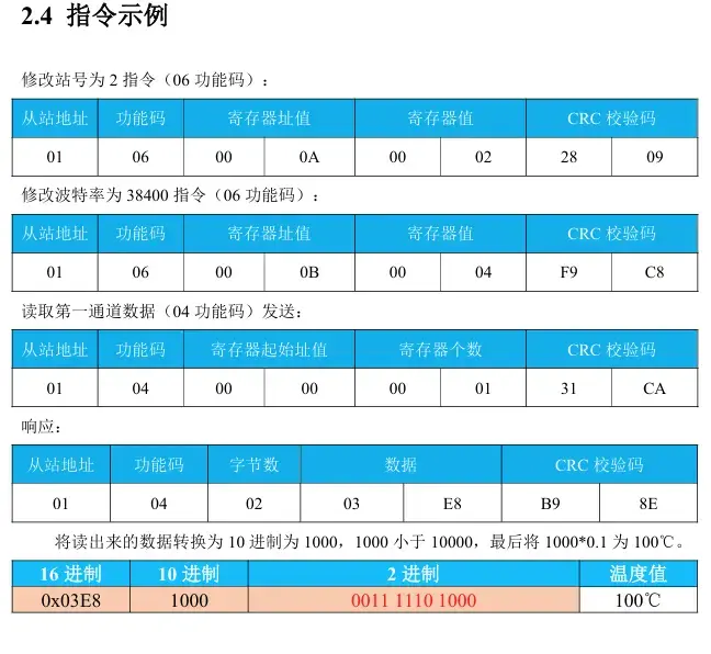 image-20260312005446737