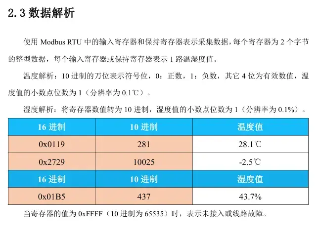 image-20260312000206134