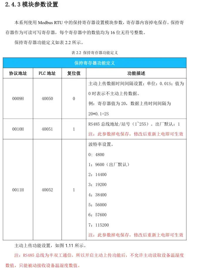 image-20260312000216313