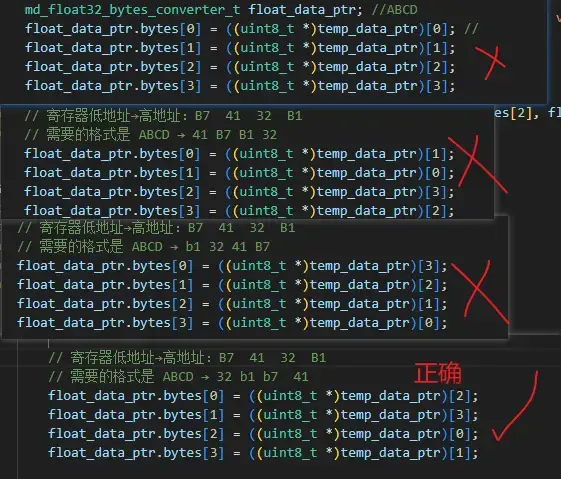 image-20260314005109890