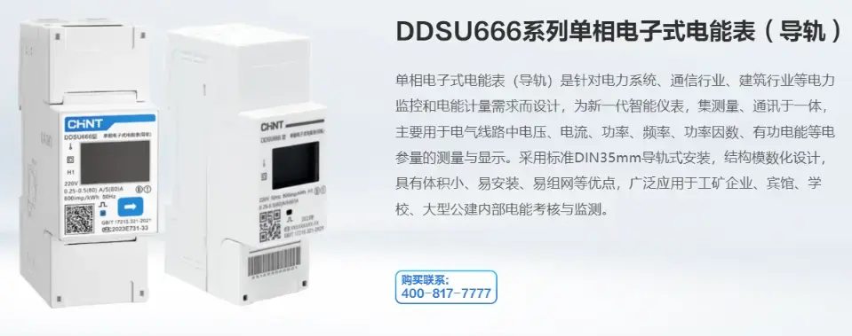 image-20260312000256915