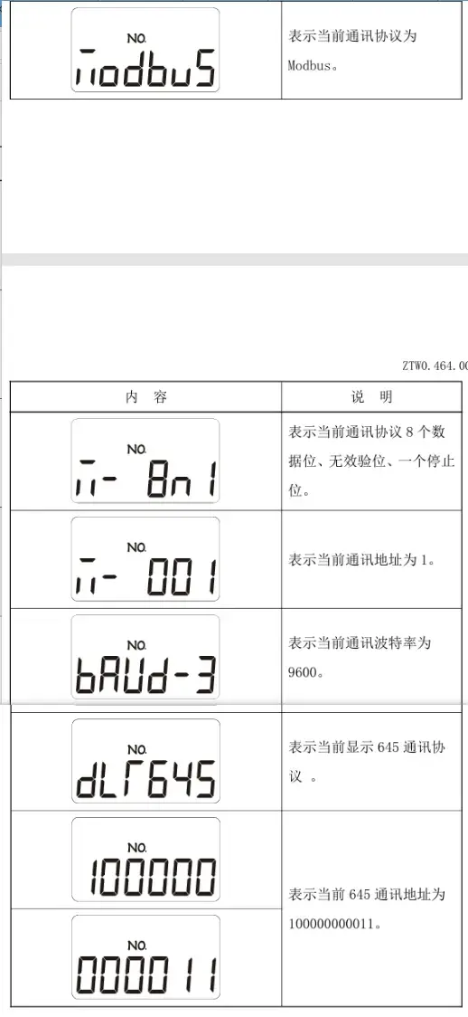 image-20260312000623866