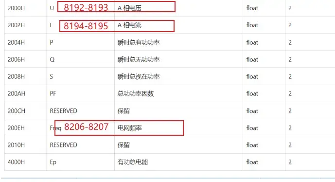 image-20260313005702637