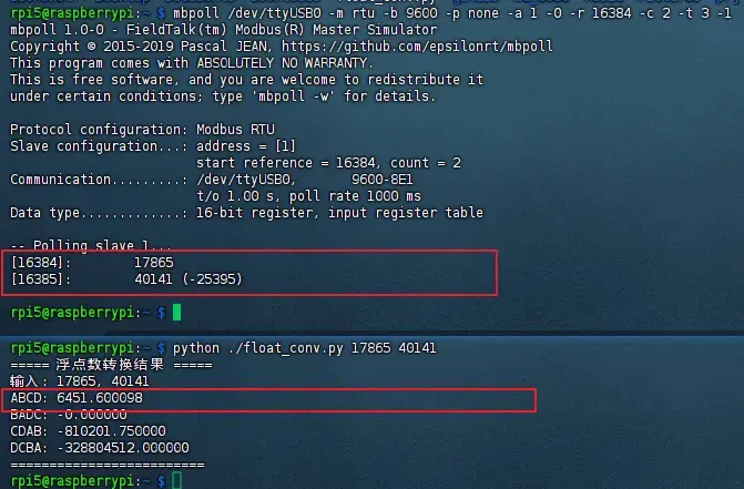 image-20260313001943542