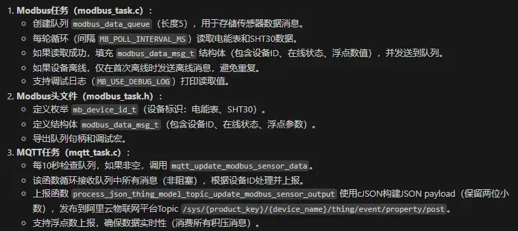 image-20260316004944210