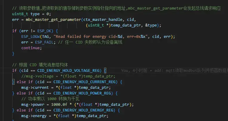 image-20260316004618197