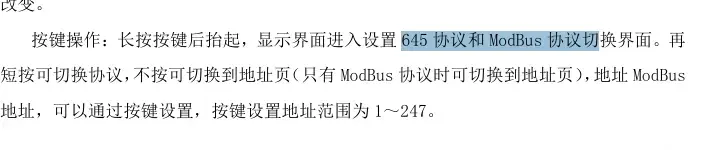 image-20260312001324383