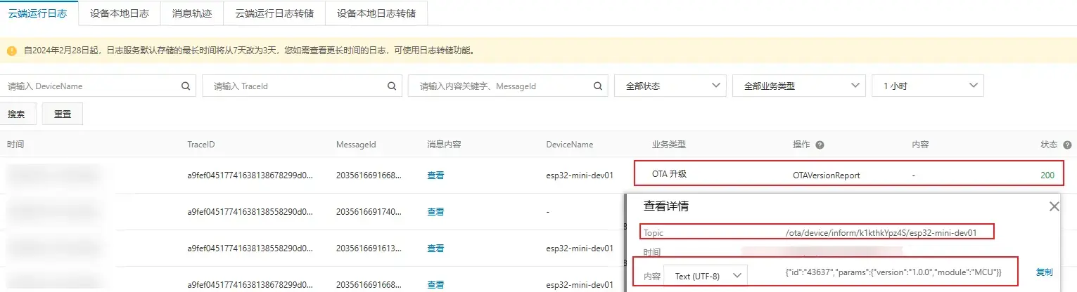 image-20260321001846722