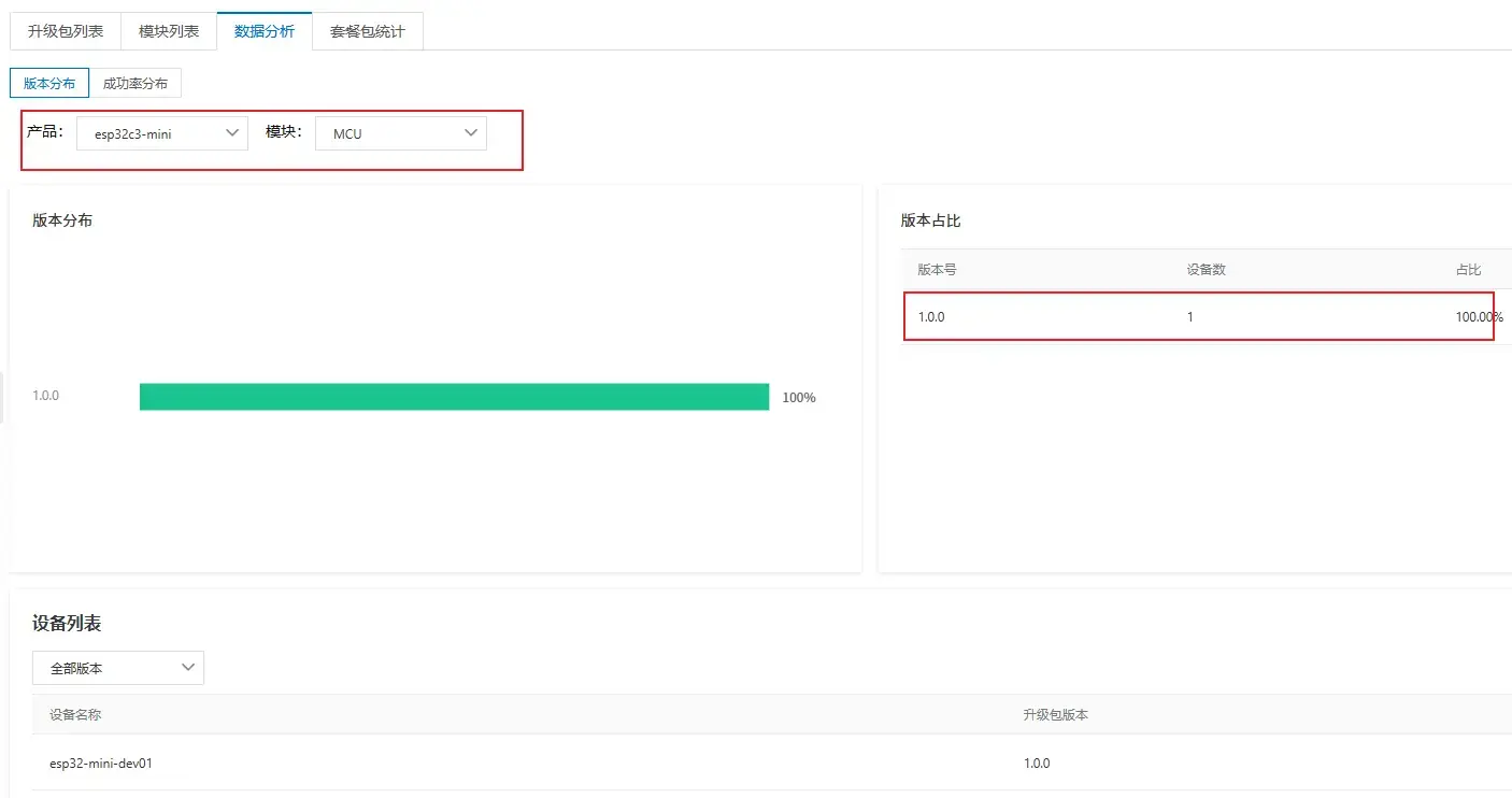 image-20260321002032113