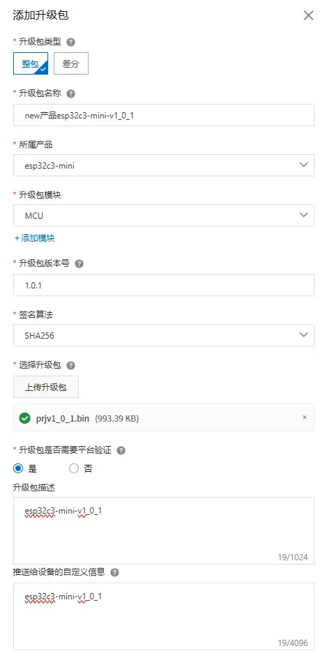 image-20260321004944859