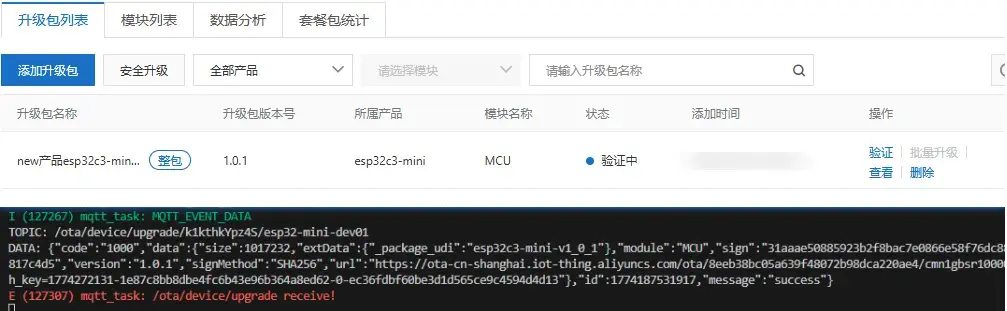 image-20260321003737786