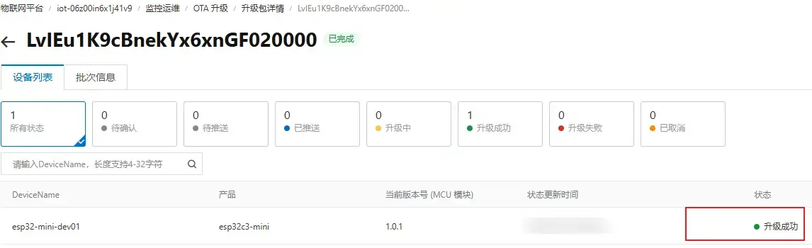 image-20260321000138306