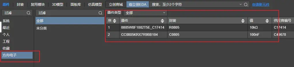image-20260403172533385