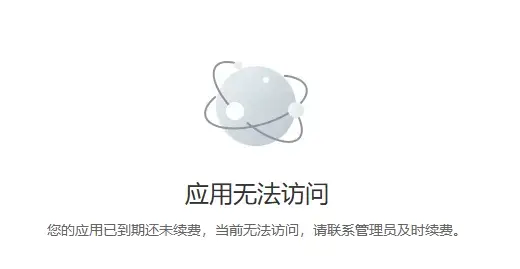 image-20260412000008062
