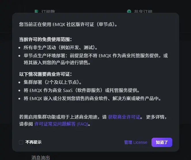 image-20260412000058335
