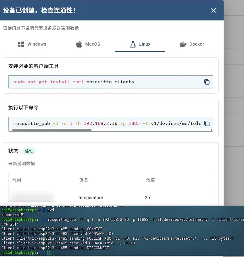 image-20260413000039306