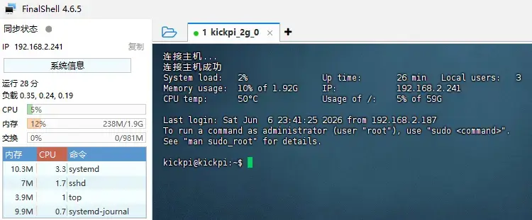 image-20260606235302464