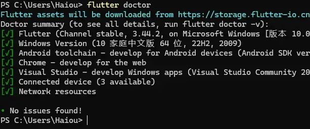 image-20260619163409825