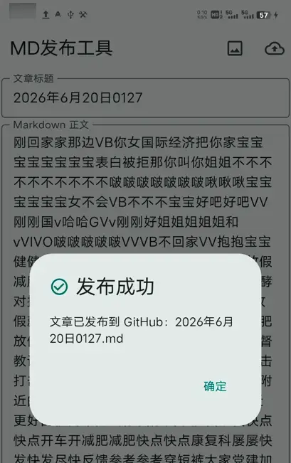 image-20260621025048783